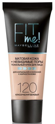MNY ტონალური კრემი ფიტ მი 120 (3) New